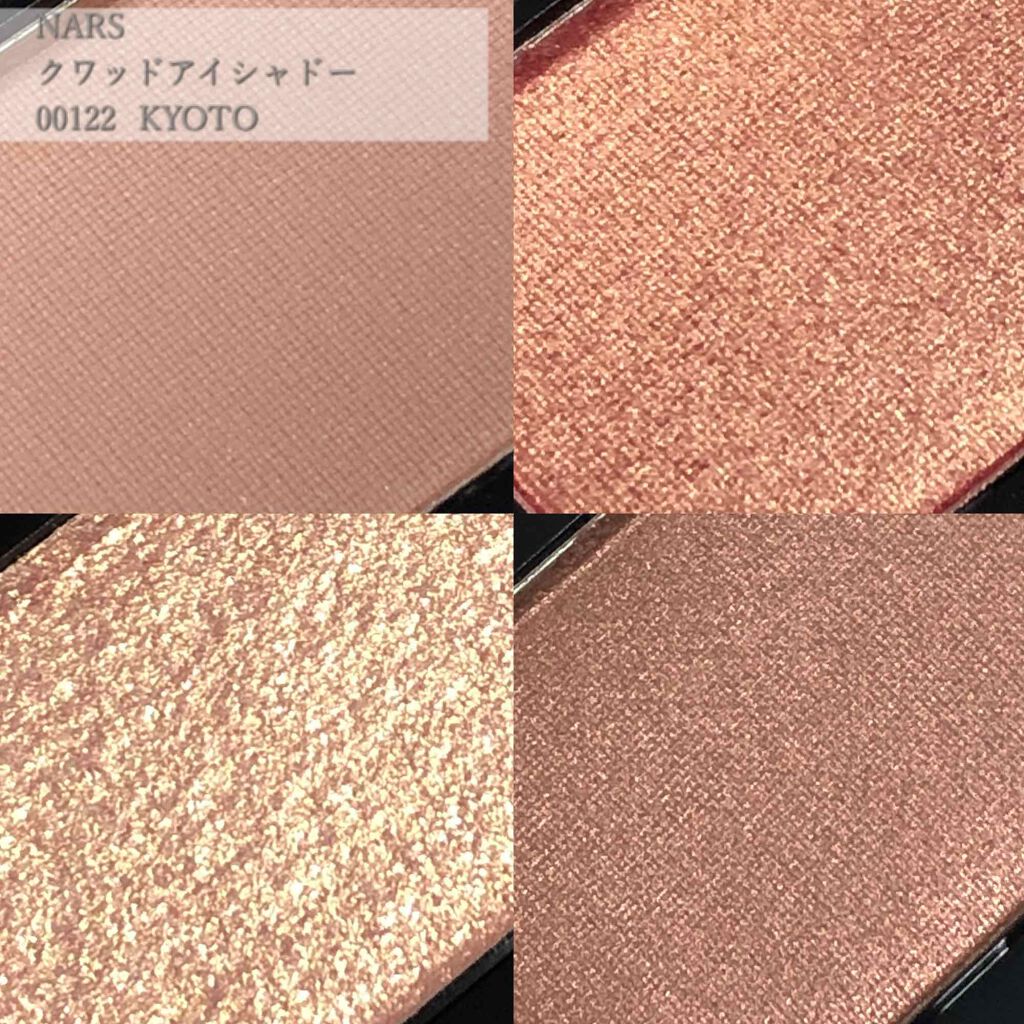 クワッドアイシャドー/NARS/アイシャドウパレットを使ったクチコミ(2枚目)