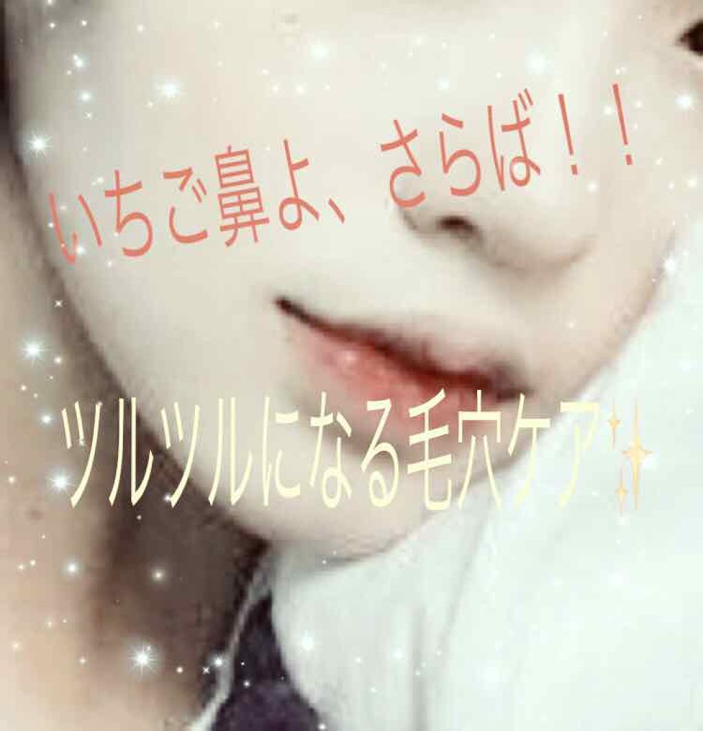 ハトムギ化粧水(ナチュリエ スキンコンディショナー R )/ナチュリエ/化粧水を使ったクチコミ(1枚目)