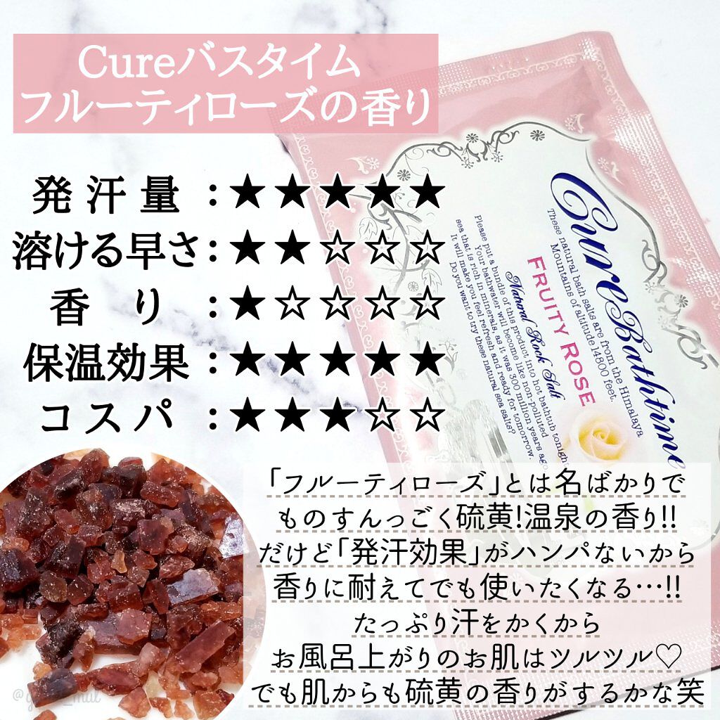 Epsom Salt (エプソムソルト) 国産(岡山県産)/EARTH CONSCIOUS (アースコンシャス)/無機塩系入浴剤を使ったクチコミ(4枚目)