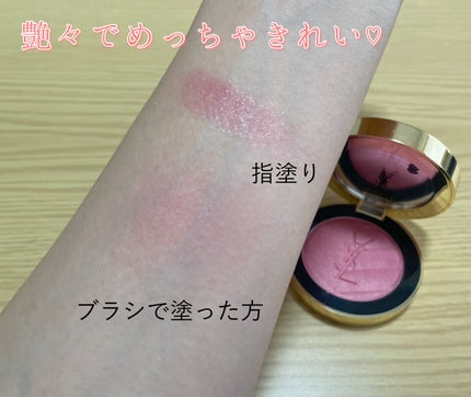 YSL メイクミーブラッシュ パウダー 44 NUDE LAVALLIERE / YVES YSL メイクミーブラッシュ パウダー 44 NUDE LAVALLIERE / YVES