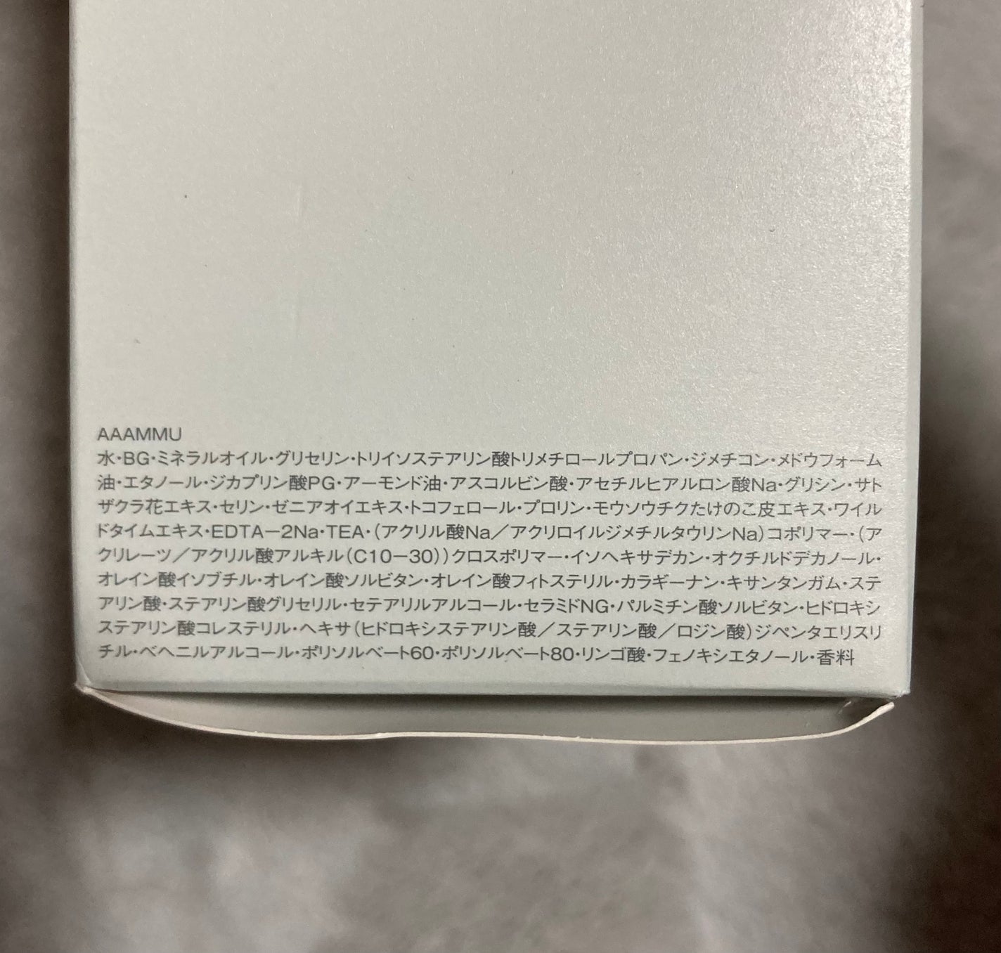 エクサージュ モイスト アドバンス ミルク III/ALBION/乳液を使ったクチコミ(5枚目)