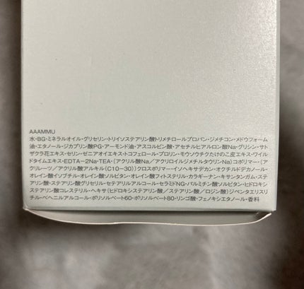 エクサージュ モイスト アドバンス ミルク III/ALBION/乳液を使ったクチコミ(5枚目)