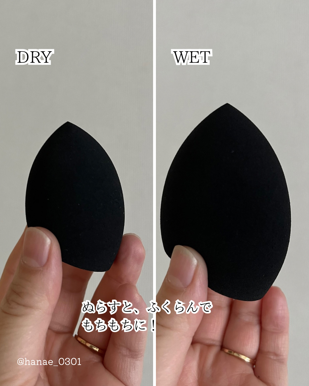 メイクスポンジセット/Standard Products by DAISO /パフ・スポンジを使ったクチコミ（2枚目）