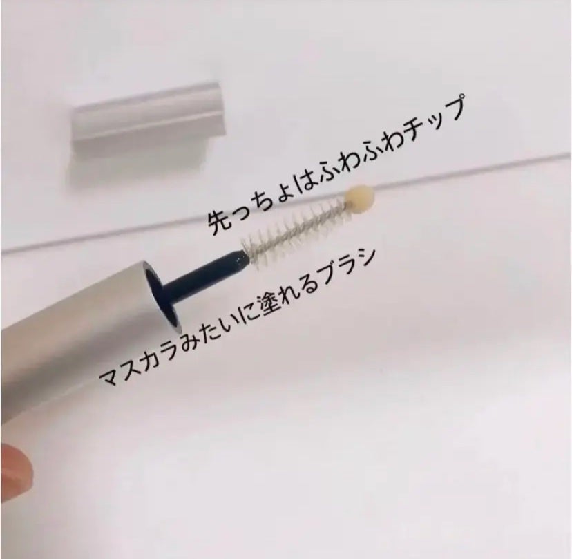 Eyebrow&Eyelash Serum/NUNSSUP JARA/まつげ美容液を使ったクチコミ(1枚目)