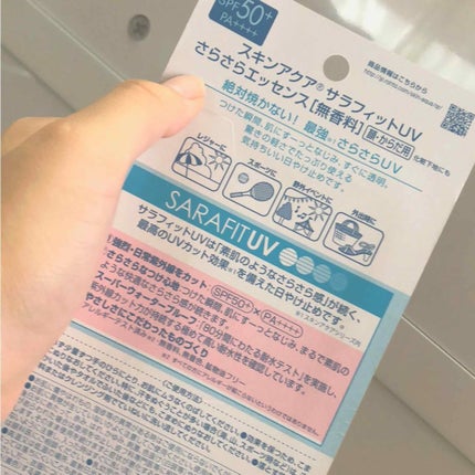 サラフィットUV さらさらエッセンス 無香料/スキンアクア/日焼け止め・UVケアを使ったクチコミ(2枚目)