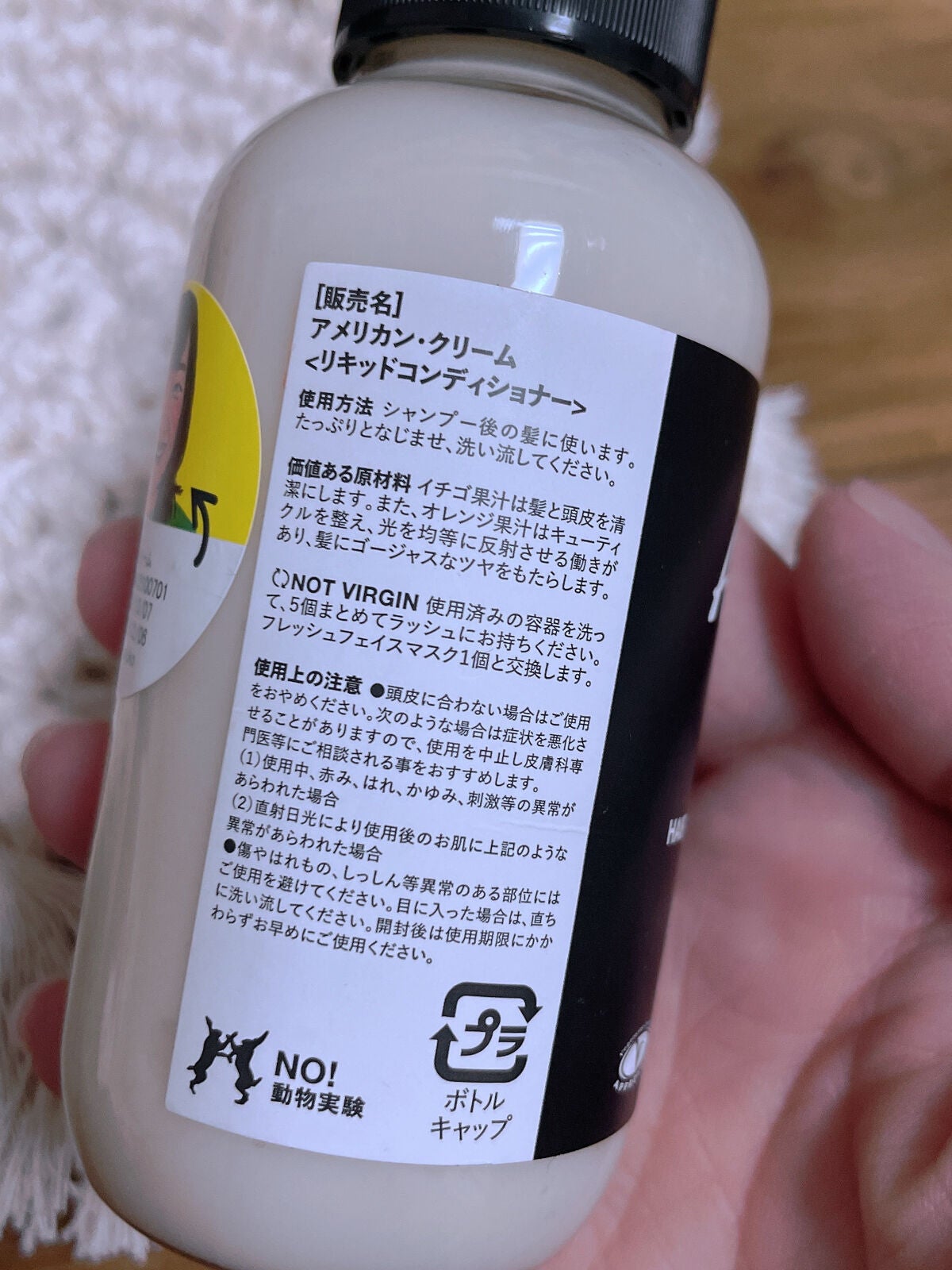 LUSH シャンプー・コンディショナー新品未使用 ラッシュのシャンプー・コンディショナー アメリカン・クリーム