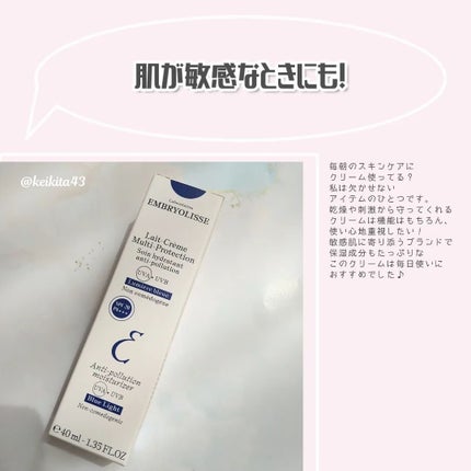 アンブリオリス プロテクションクリーム/アンブリオリス/フェイスクリームを使ったクチコミ(4枚目)