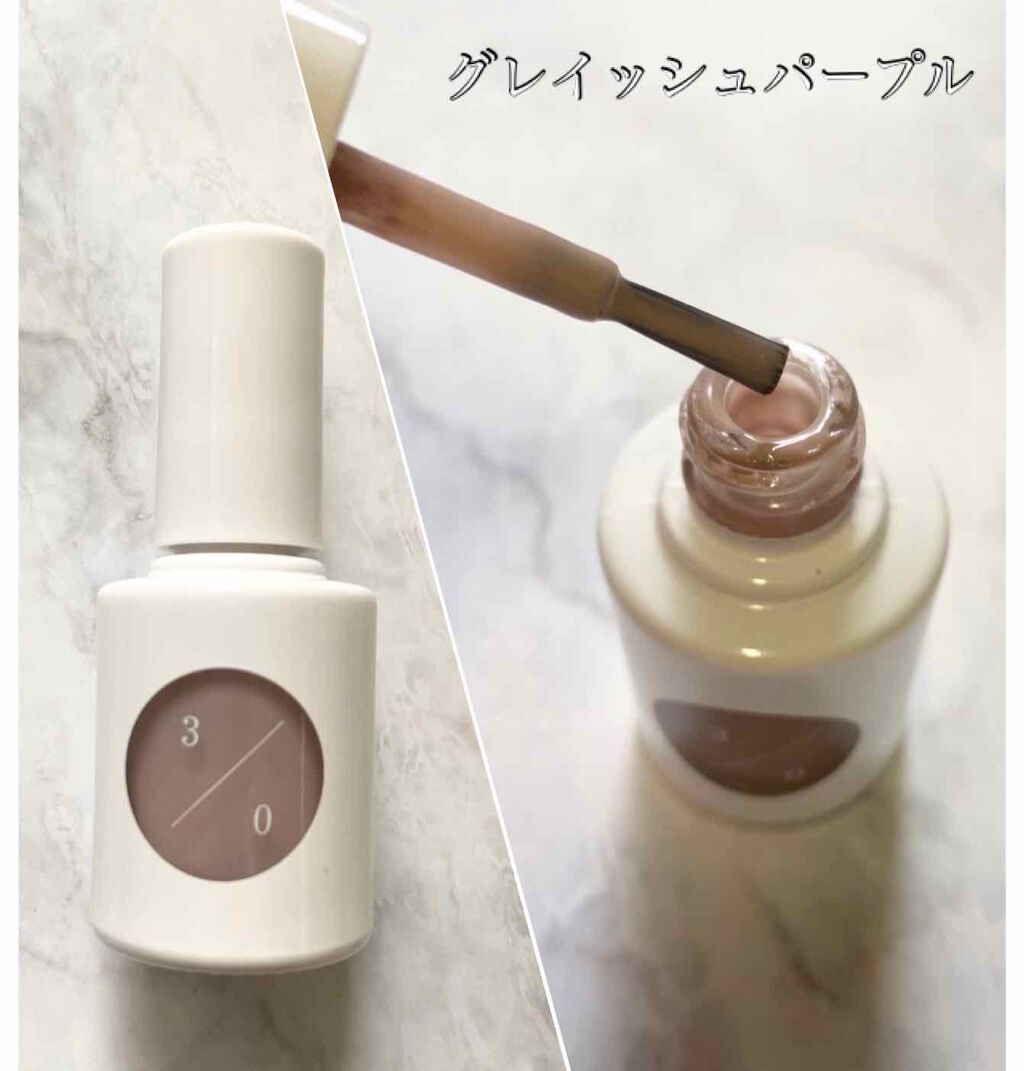 カラーベースコート ゼロ/uka/オールインワンネイルを使ったクチコミ（3枚目）