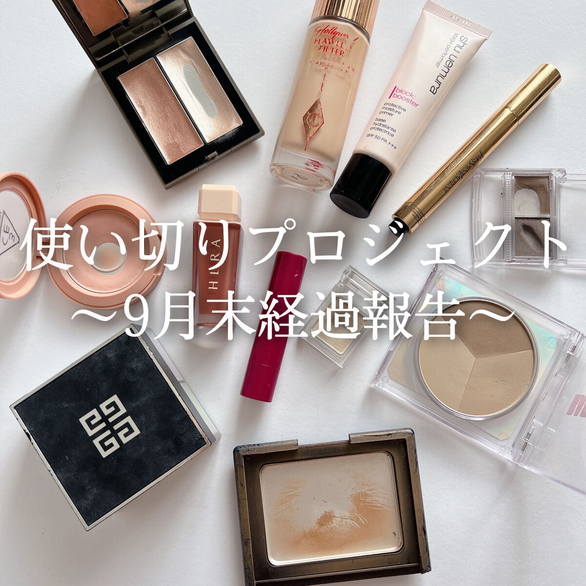 センシュアルスパイシーヌードグロス/HERA/リップグロスを使ったクチコミ（1枚目）