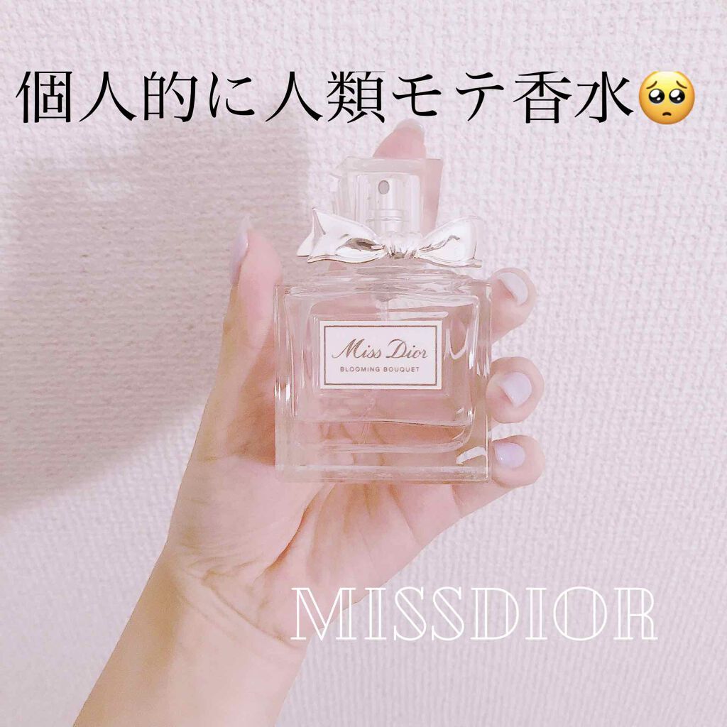 ミス ディオール ブルーミング ブーケ オードゥトワレ Diorの口コミ この香水は私が1番大好きな香りです 購入し By ゆっ 混合肌 代後半 Lips