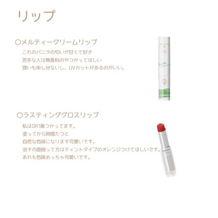 UVイデア XL ティント/ラ ロッシュ ポゼ/化粧下地を使ったクチコミ(3枚目)