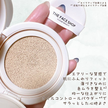 インクラスティングクッションファンデーション/THE FACE SHOP/クッションファンデーションを使ったクチコミ(3枚目)