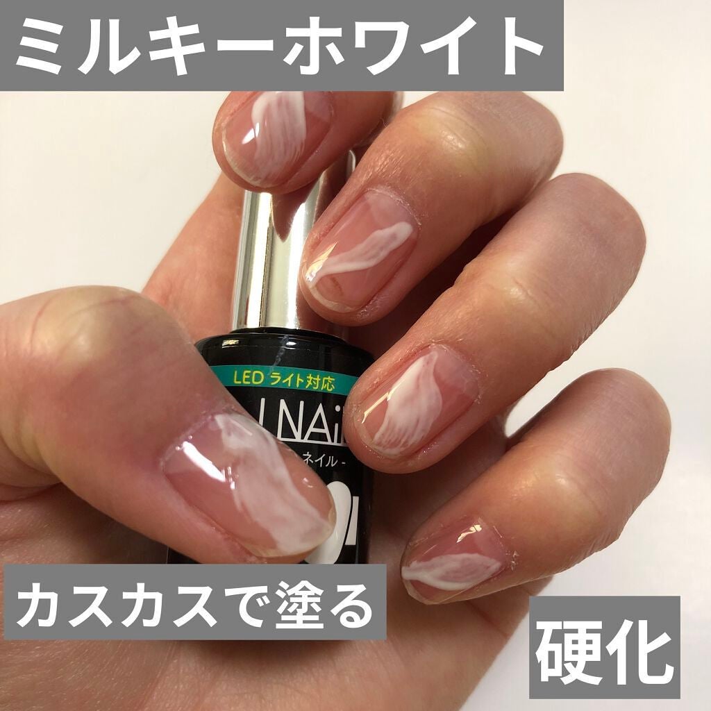 ジェルネイル(ライト対応)/セリア/ジェルネイルを使ったクチコミ(2枚目)