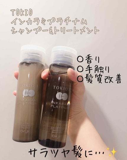 を使ったクチコミ(1枚目)