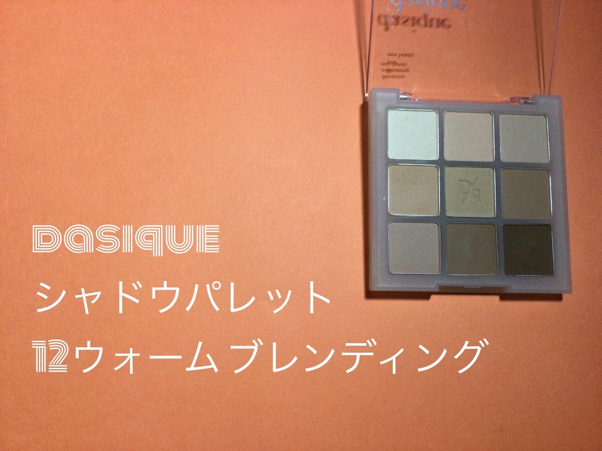 ジューシーラスティングティント/rom&nd/リップティントを使ったクチコミ(2枚目)