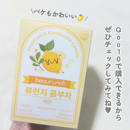 コンブチャ/ビューランチ/コンブチャを使ったクチコミ(4枚目)