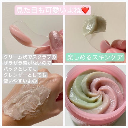 ピンクアロエメレンゲクレンザー/APRILSKIN/その他洗顔料を使ったクチコミ(4枚目)