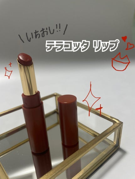 エテュセ リップエディション(ティントルージュ)/ettusais/リップティントを使ったクチコミ(1枚目)