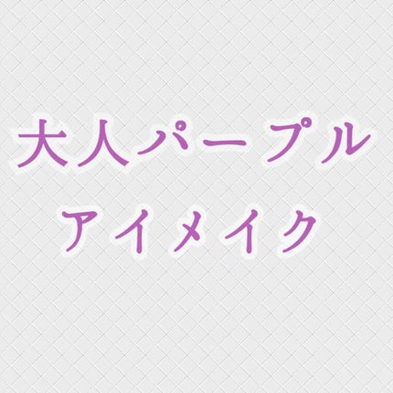 ショコラスウィート アイズ/リンメル ロンドン/アイシャドウパレットを使ったクチコミ(1枚目)