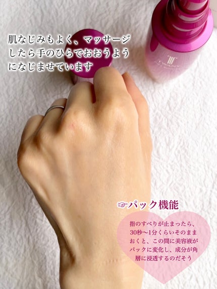 トワニー タイムリフレッシャー/TWANY/美容液を使ったクチコミ(5枚目)