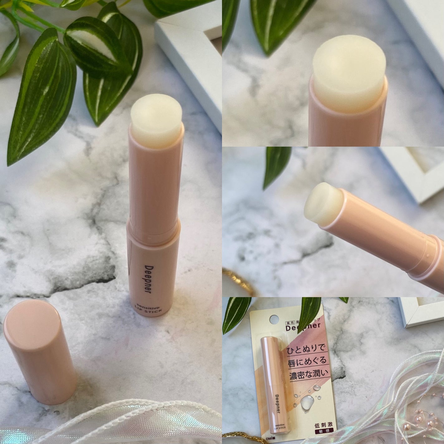 ディープナーリップ/メンターム/リップクリームを使ったクチコミ(3枚目)