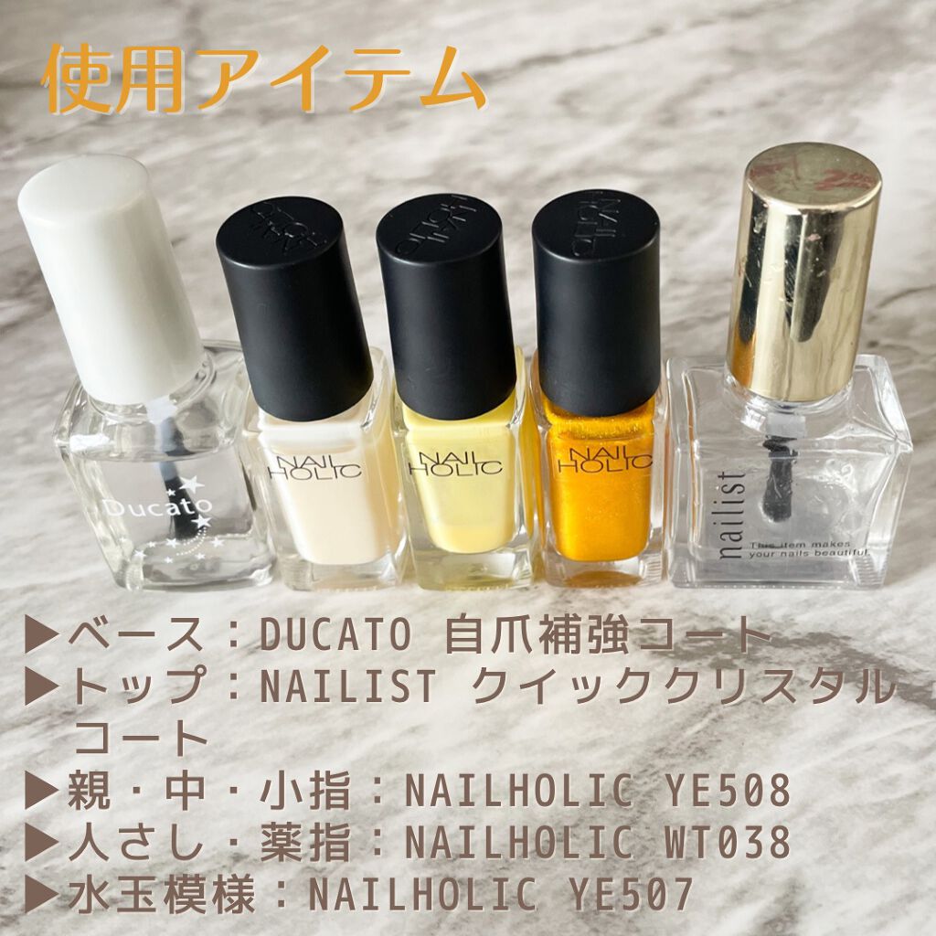 ネイルホリック Milky color/ネイルホリック/マニキュアを使ったクチコミ（2枚目）