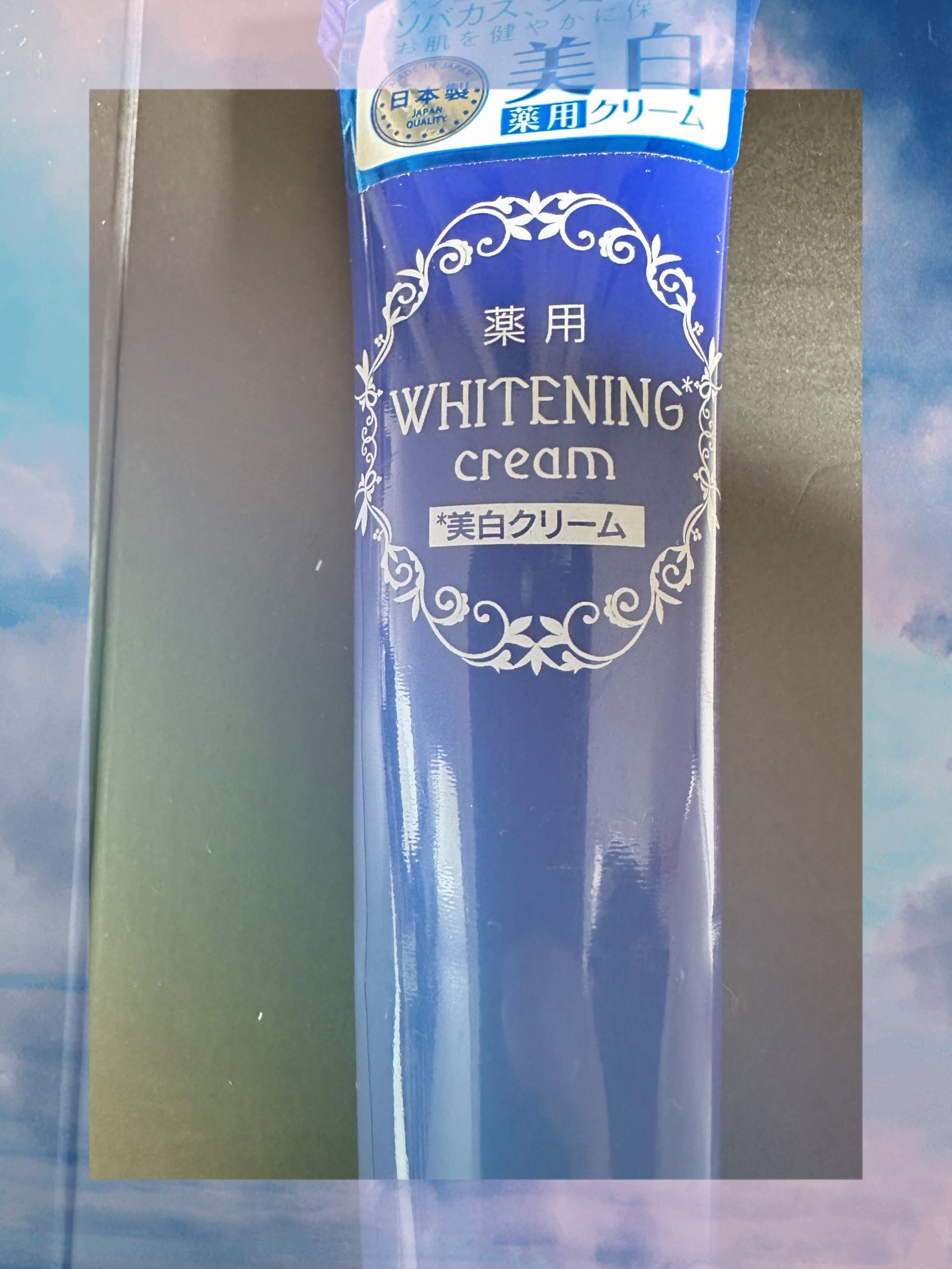 薬用美白 クリーム/DAISO/フェイスクリームを使ったクチコミ(1枚目)