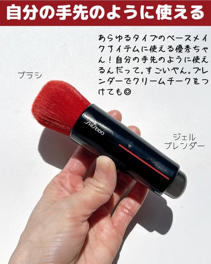 DAIYA FUDE フェイス デュオ/SHISEIDO/メイクブラシを使ったクチコミ(3枚目)