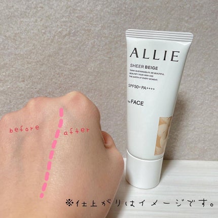 アリィー クロノビューティ カラーチューニングUV/アリィー/日焼け止めクリームを使ったクチコミ(3枚目)