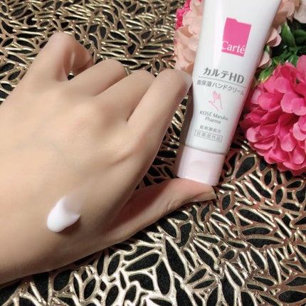 モイスチュア ハンドクリーム/カルテHD/ハンドクリームを使ったクチコミ(2枚目)