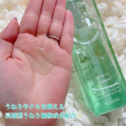 プルント コントロール美容液シャンプー/トリートメント/Purunt./市販シャンプーを使ったクチコミ(2枚目)