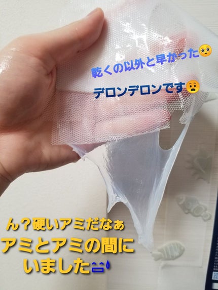 IOPE BIO ESSENCE FACIAL MASK/IOPE/シートマスク・パックを使ったクチコミ(3枚目)