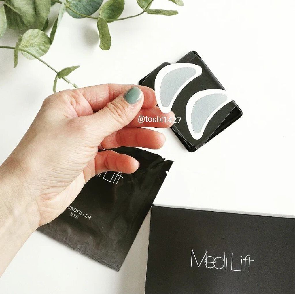 メディリフト 3Dマイクロフィラー(目元用)/YA-MAN TOKYO JAPAN/美容液を使ったクチコミ（1枚目）