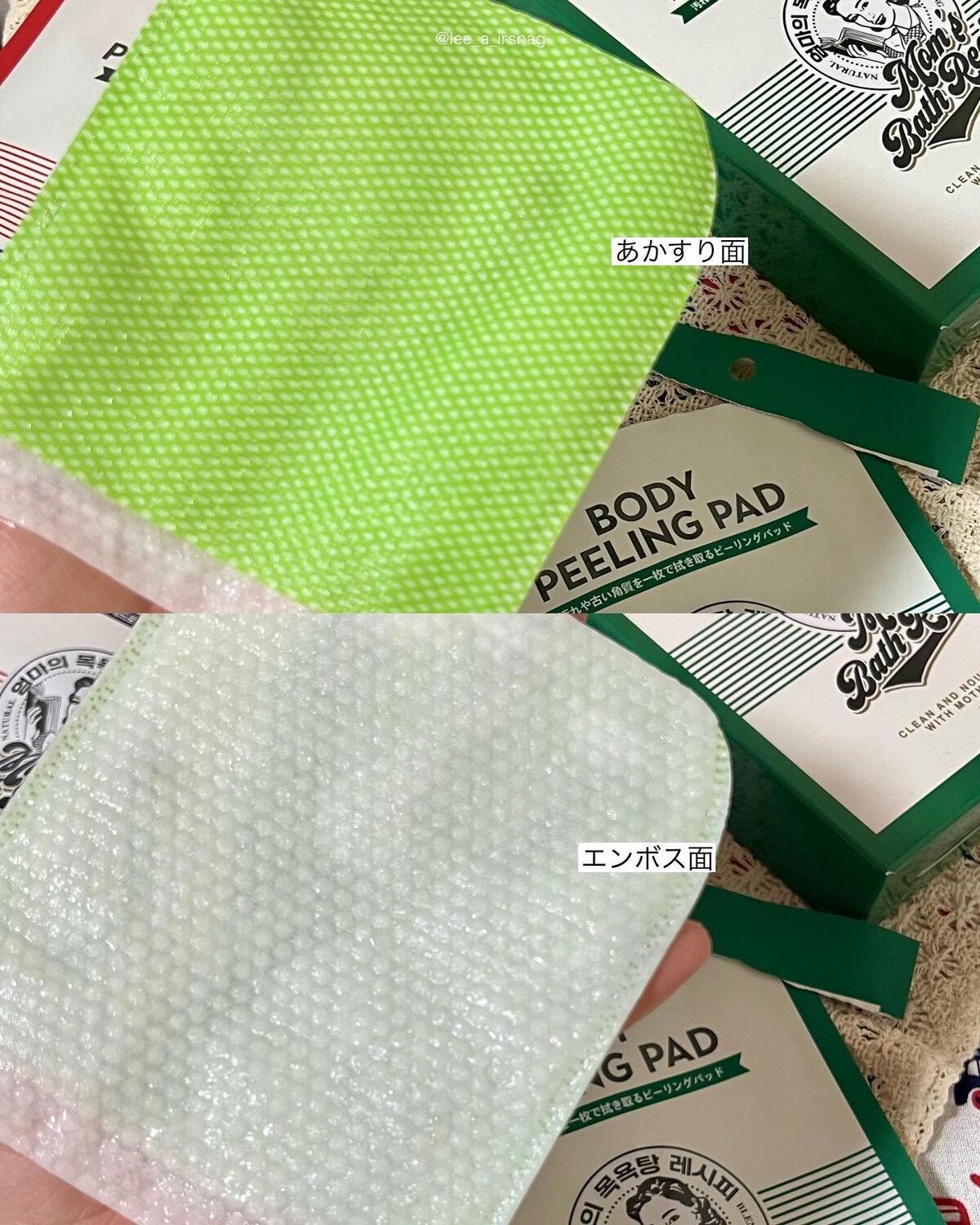 ボディピーリングパッド/Mom’s Bath Recipe/ピーリングを使ったクチコミ（3枚目）