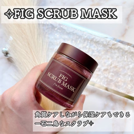 フィグブースティングエッセンス/I'm from/化粧水を使ったクチコミ(2枚目)