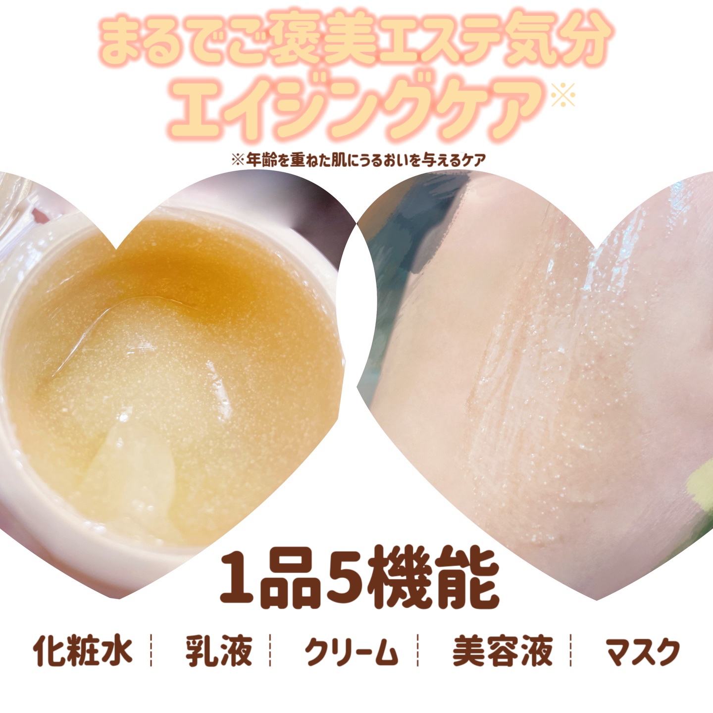 スペシャルジェルクリーム　ＥＸ　（オイルイン）/アクアレーベル/オールインワン化粧品を使ったクチコミ（2枚目）