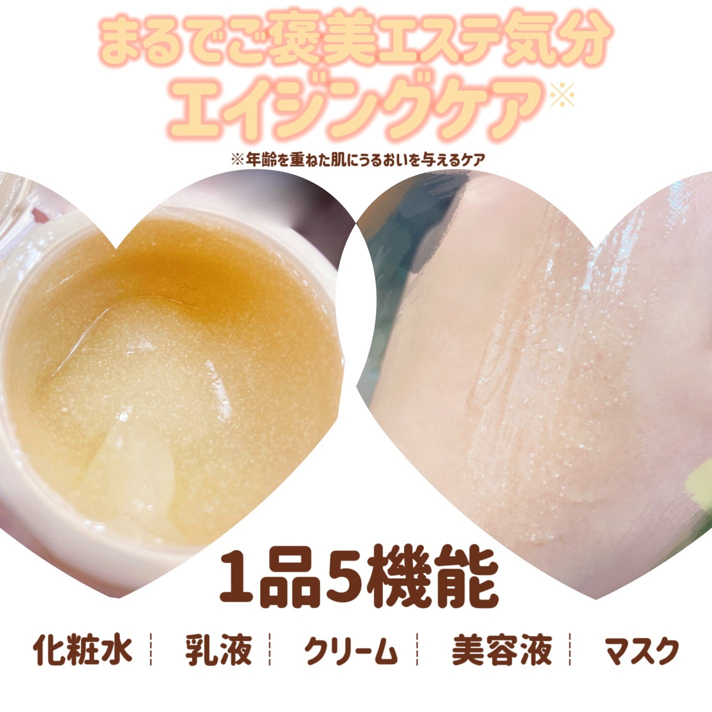 スペシャルジェルクリーム EX (オイルイン)/アクアレーベル/オールインワン化粧品を使ったクチコミ(2枚目)