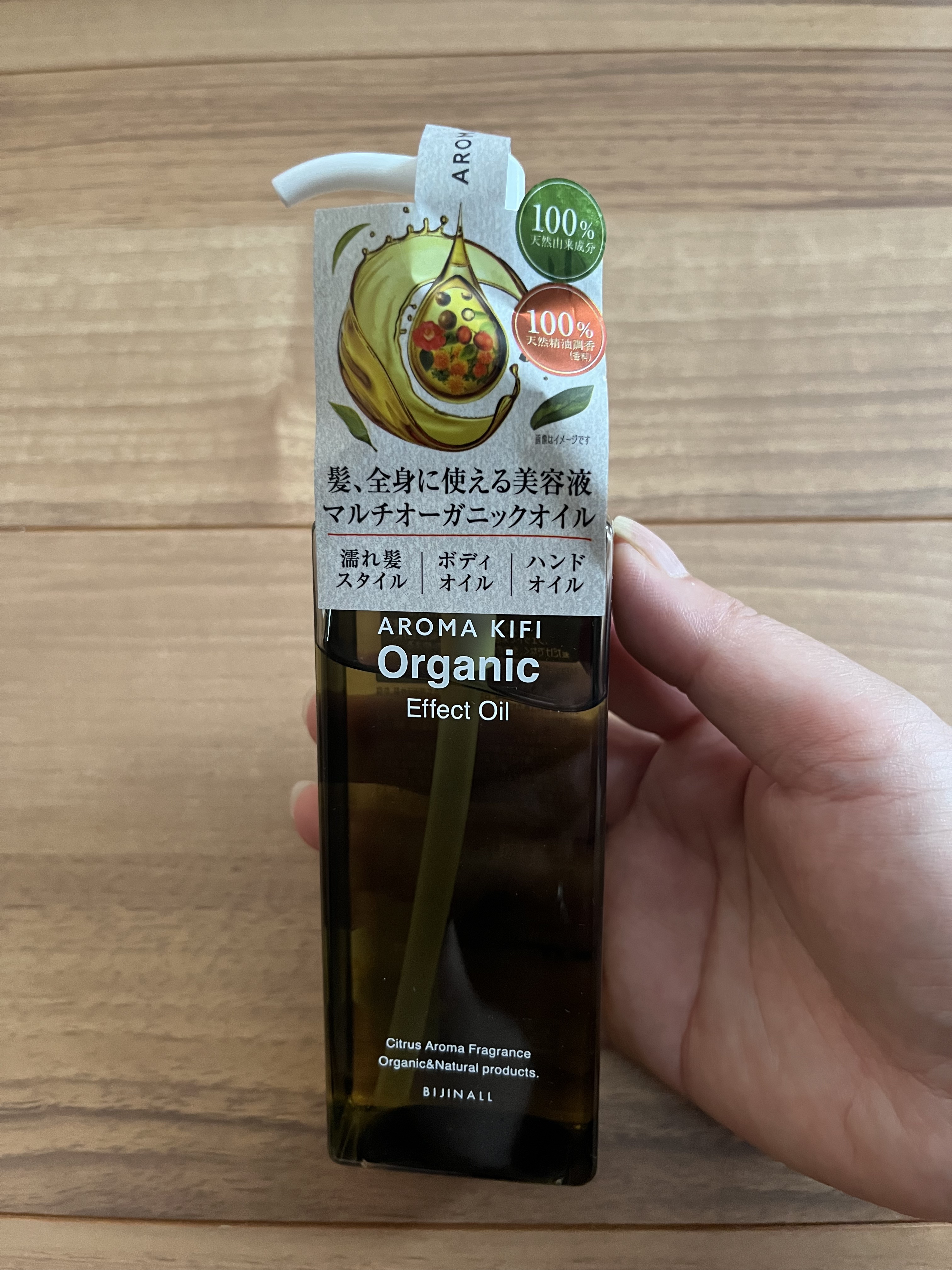 を使ったクチコミ（1枚目）