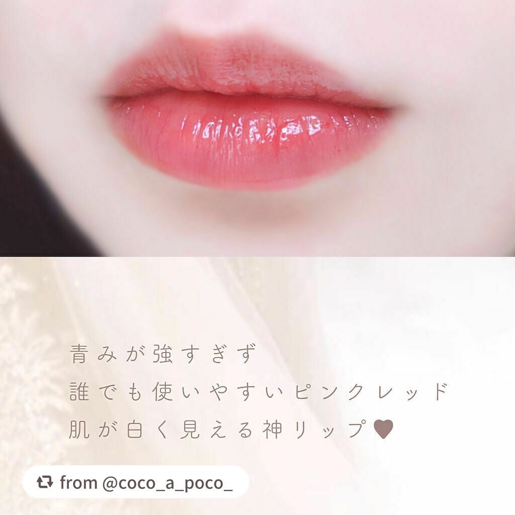 ウォータリーティントリップ/CEZANNE/リップティントを使ったクチコミ(6枚目)