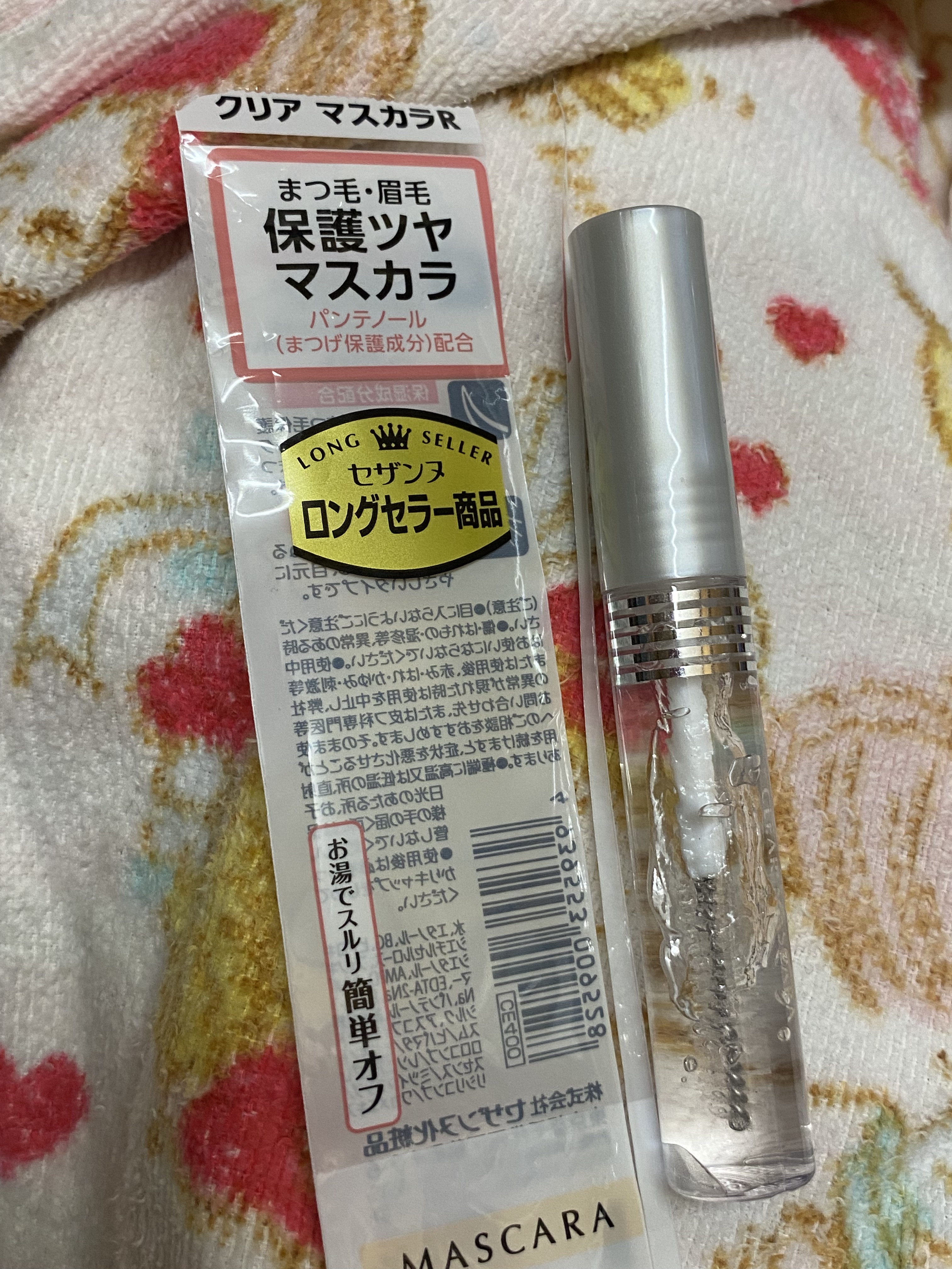 クリア マスカラR/CEZANNE/マスカラ下地を使ったクチコミ（1枚目）