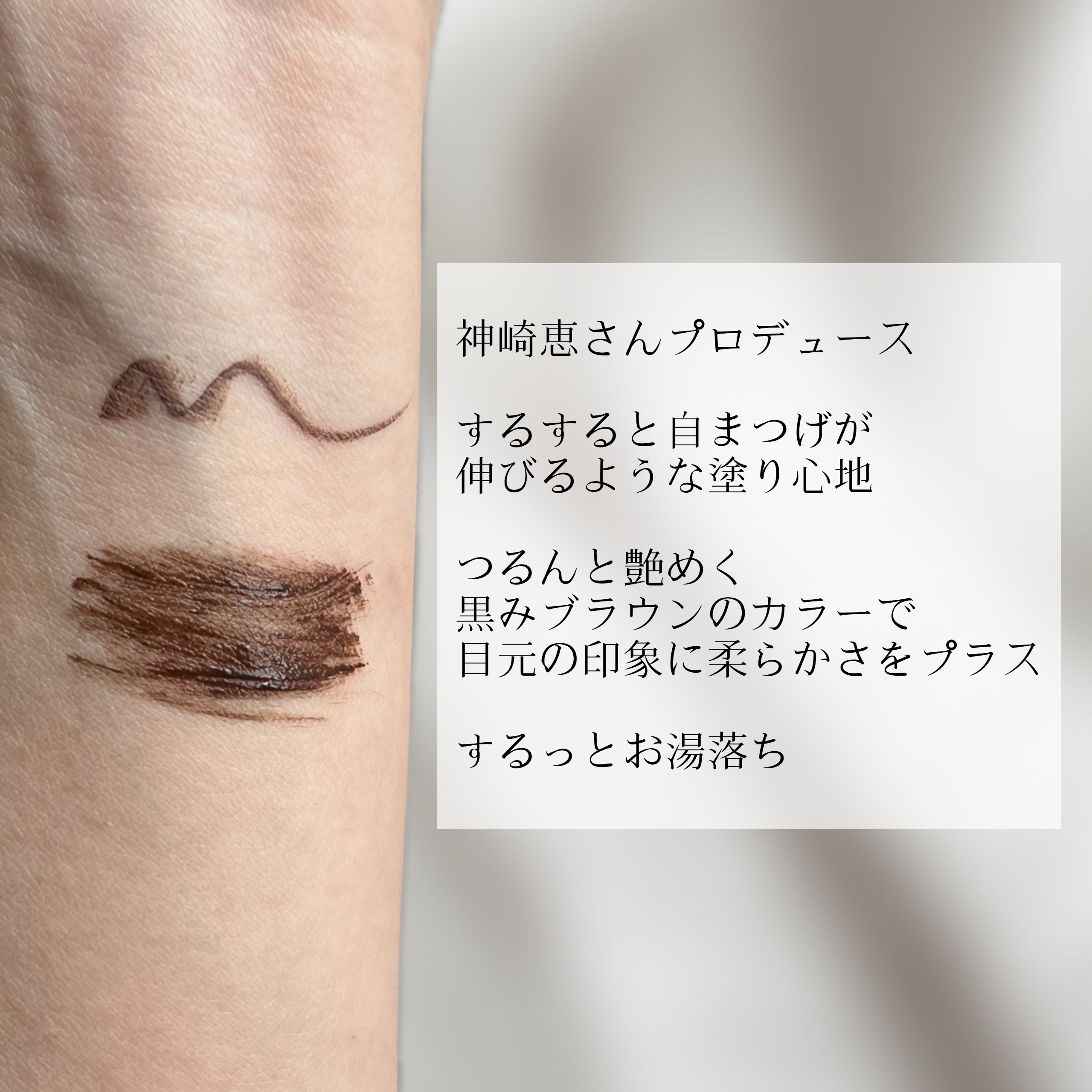 パーフェクトエクステンション マスカラ/D-UP/マスカラを使ったクチコミ（3枚目）