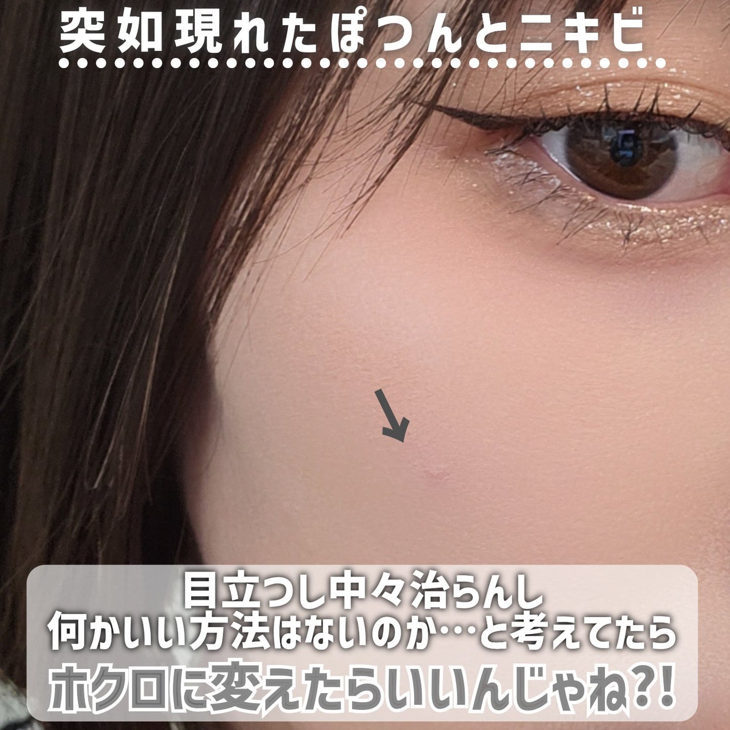 クリーミータッチライナー/キャンメイク/ジェルアイライナーを使ったクチコミ(2枚目)