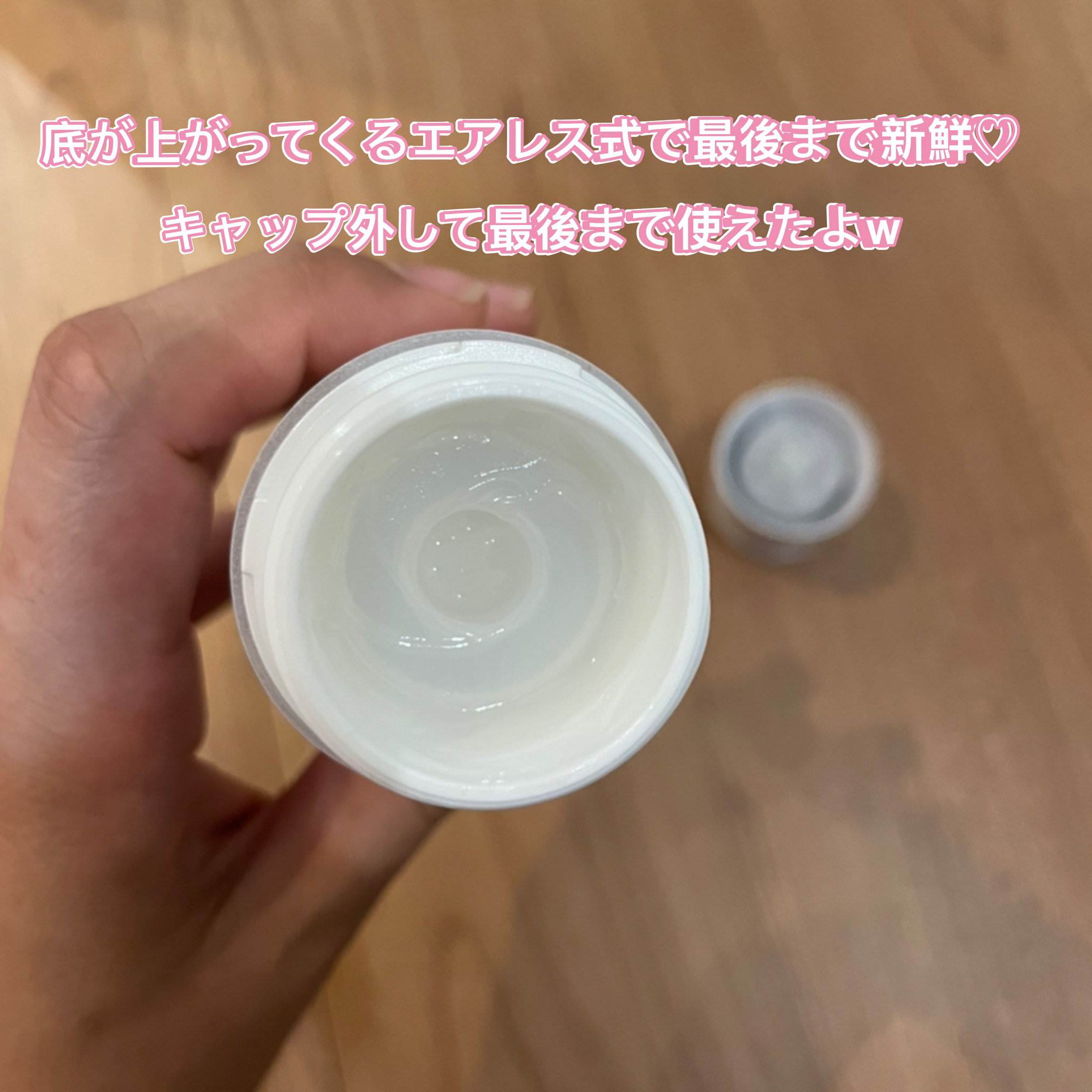 b.glen QuSomeモイスチャーゲルクリームのクチコミ「b.glenの保湿ジェルです。
QuSomeモイスチャーゲルクリーム


ビーグレンの美容液（.....」（2枚目）