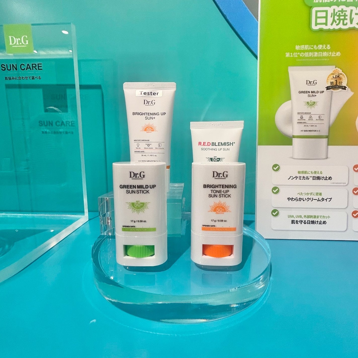 レッドブレミッシュ クリアスージングクリーム/Dr.G/フェイスクリームを使ったクチコミ(4枚目)