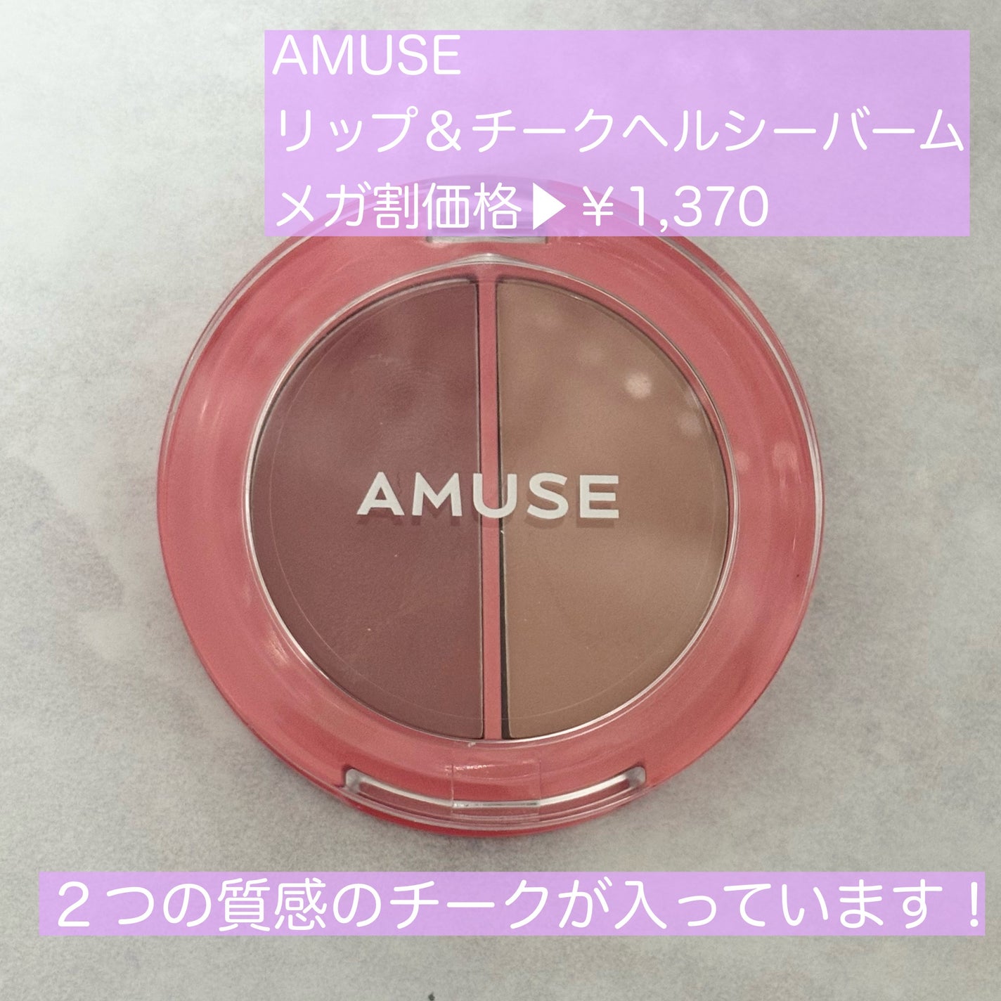 トゥルーディメンショングロウチーク/hince/パウダーチークを使ったクチコミ(5枚目)