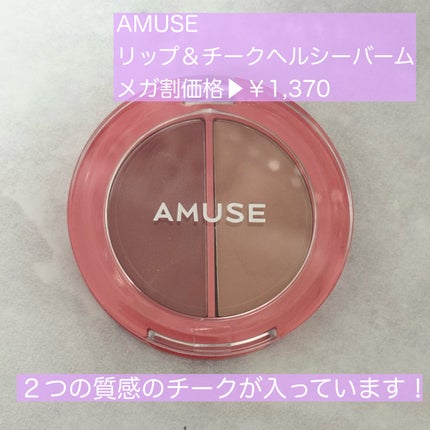 トゥルーディメンショングロウチーク/hince/パウダーチークを使ったクチコミ(5枚目)