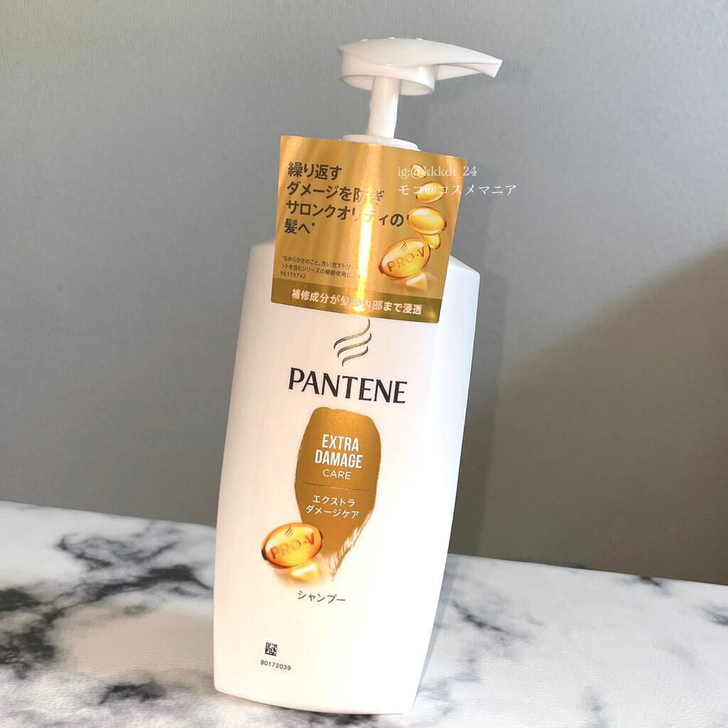 エクストラダメージケア シャンプー／トリートメント in コンディショナー シャンプー/パンテーン/市販シャンプーを使ったクチコミ（2枚目）
