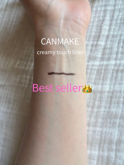 クリーミータッチライナー/キャンメイク/ジェルアイライナーを使ったクチコミ(1枚目)
