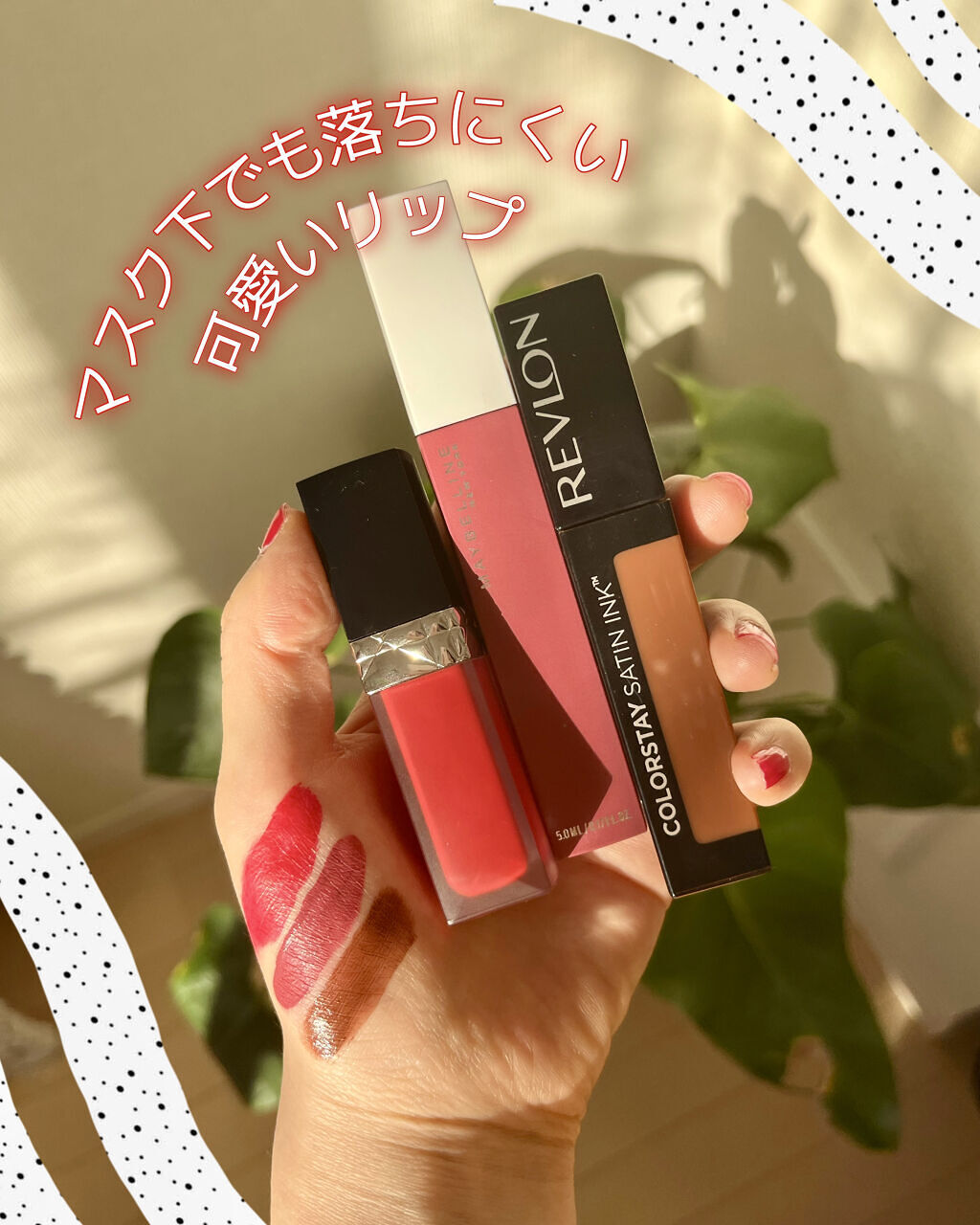 ルージュ ディオール フォーエヴァー リキッド 999 フォーエヴァー ディオール/Dior/口紅を使ったクチコミ（1枚目）