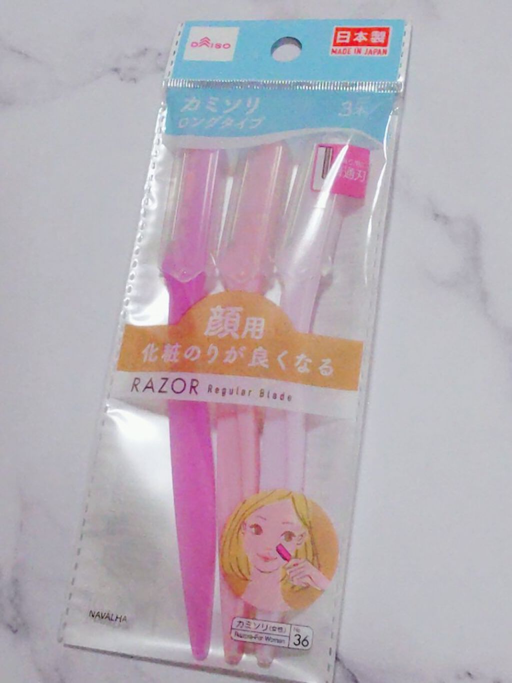 一枚刃カミソリ/DAISO/その他スキンケアグッズを使ったクチコミ（1枚目）